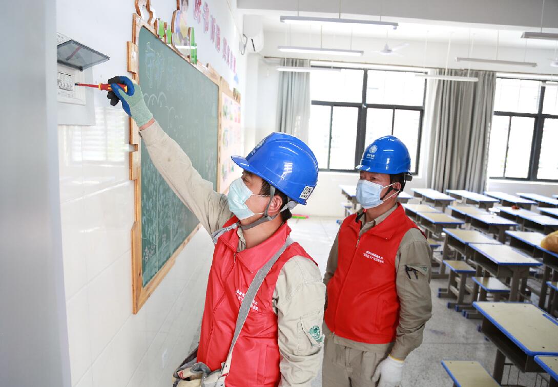 國網(wǎng)安溪縣供電公司:當(dāng)好復(fù)學(xué)“守護(hù)者” 共筑校園安全線