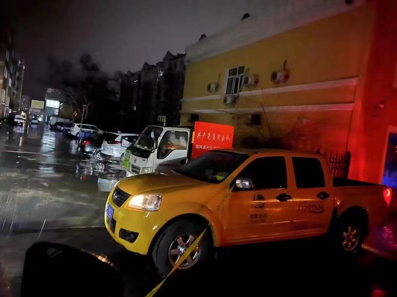 國網(wǎng)滿洲里供電公司：疫情突襲，供電人不眠的夜晚