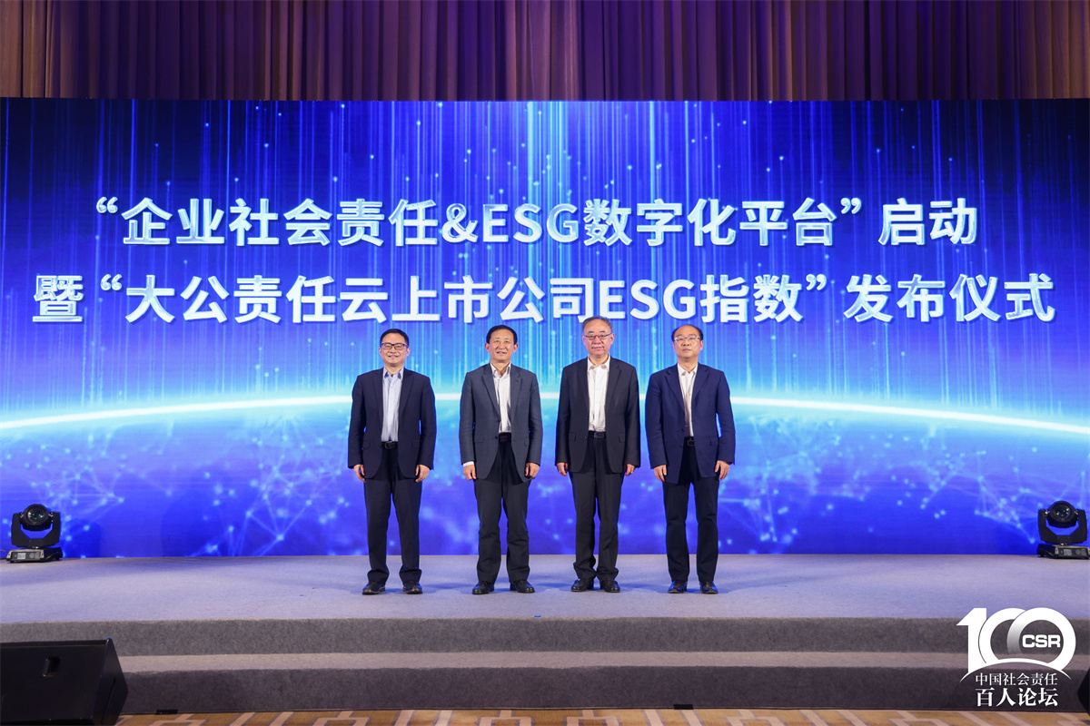 華潤電力獲大公責(zé)任云電力上市公司ESG指數(shù)第一