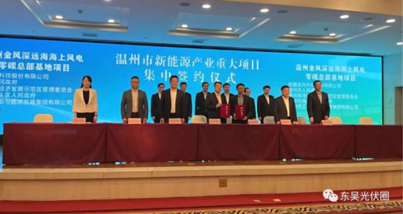 總投資200億！中廣核新能源“布局”組件、智能光伏支架等領(lǐng)域