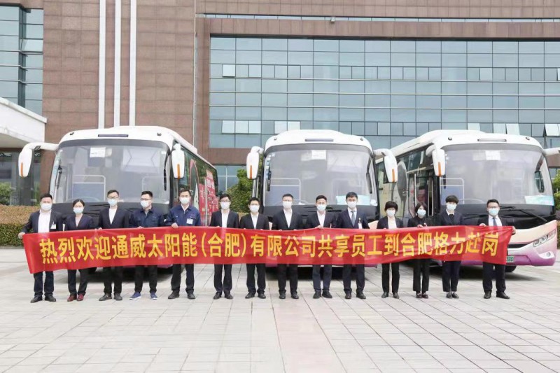 萬(wàn)物皆“共享”！格力、通威戰(zhàn)略合作，提出“共享員工”策略