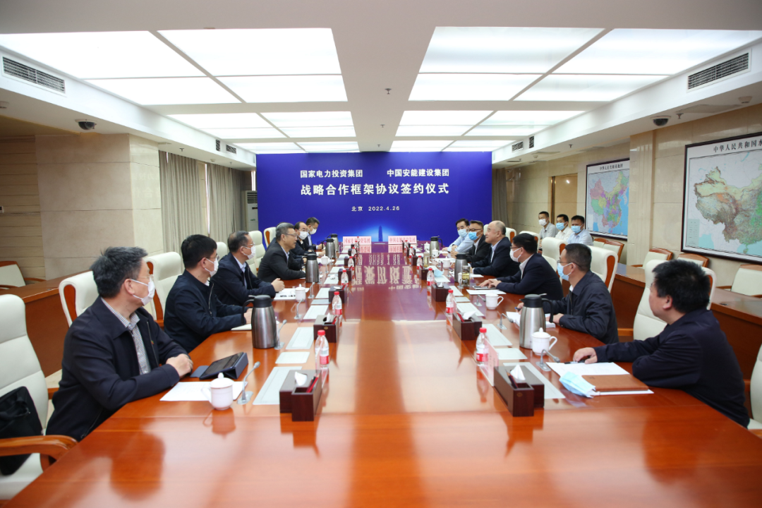 中國安能集團(tuán)黨委書記、董事長周國平會見國家電投黨組書記、董事長錢智民