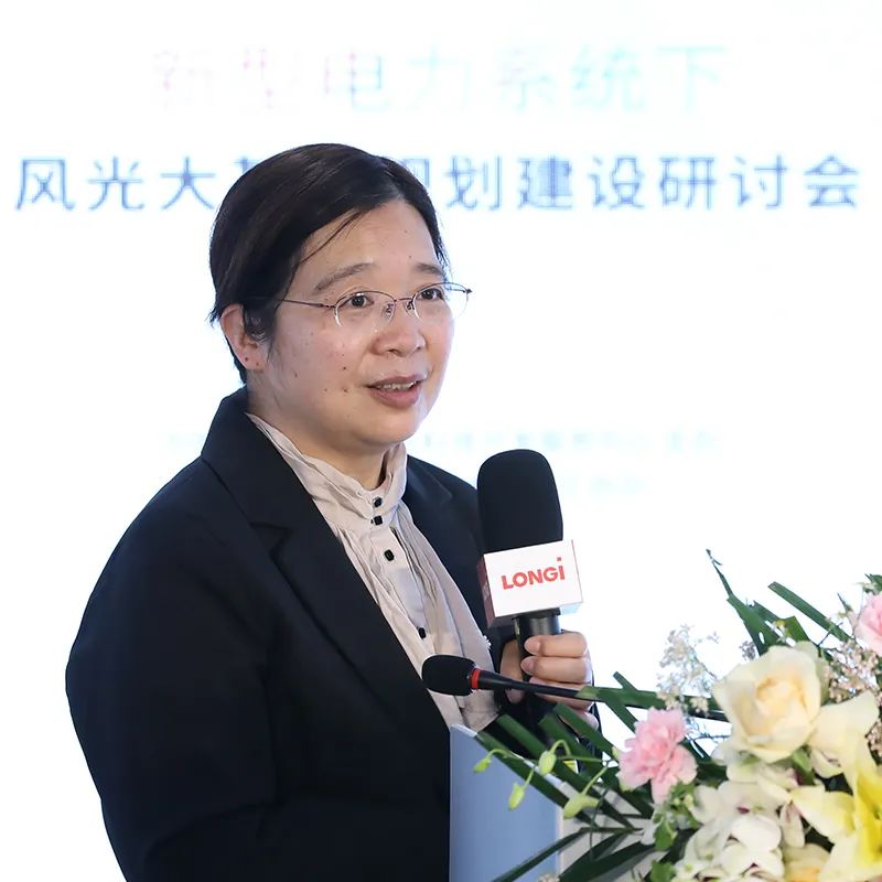 加速新能源基地布局！權(quán)威專家給出多個(gè)風(fēng)光大基地建設(shè)思路！