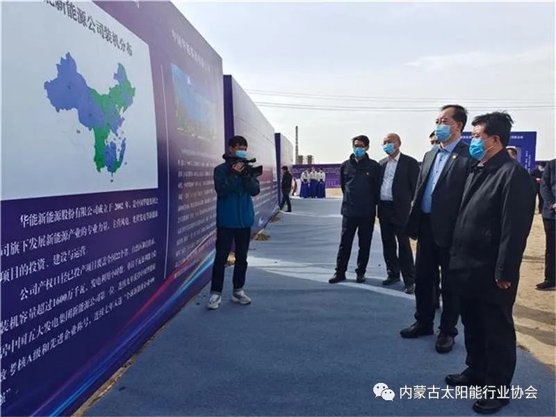 總投資25億！華能巴彥淖爾市光熱裝備產(chǎn)業(yè)園在臨河區(qū)開工奠基