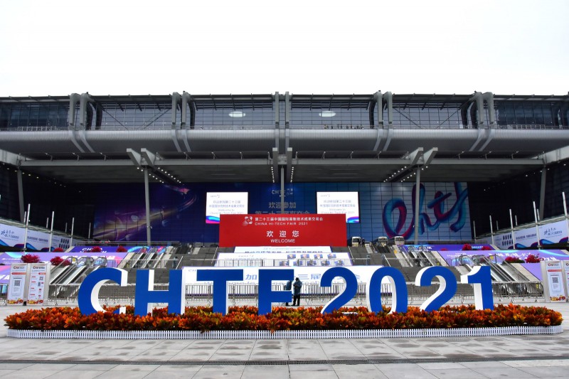 促轉型、穩(wěn)供給！ 2022年能源工作指導意見下發(fā)