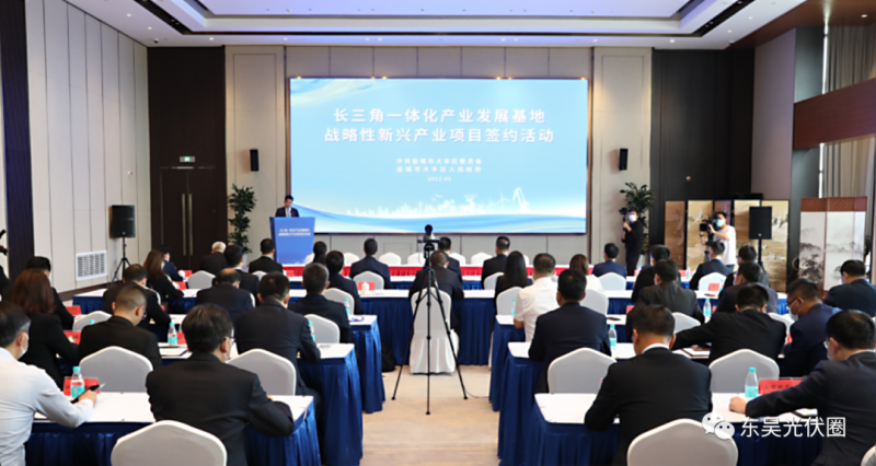 總投資88億！連城數(shù)控、蘇州金韋爾等光伏產(chǎn)業(yè)項目落戶大豐