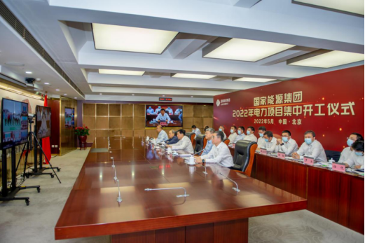 國家能源集團：力爭2022年新能源開工超2000萬千瓦、投產(chǎn)1500萬千瓦！