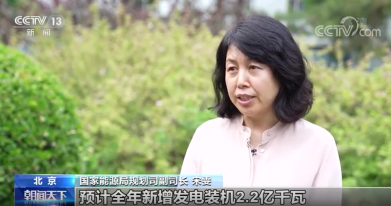 央視:能源重大項目建設(shè)提速 帶動光伏發(fā)電投資額將同比增長202.6%