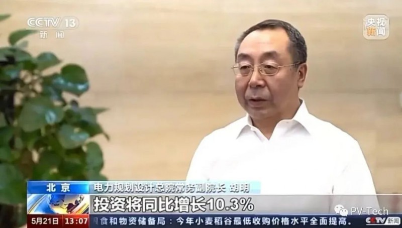 央視:能源重大項目建設(shè)提速 帶動光伏發(fā)電投資額將同比增長202.6%