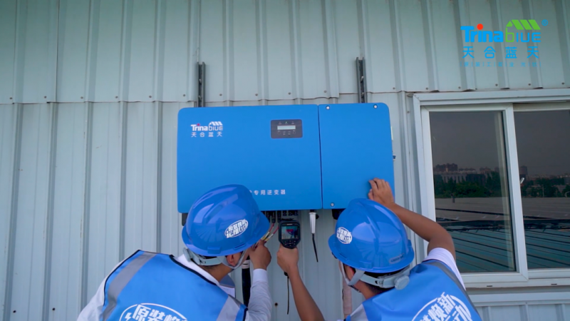 天合智慧：領(lǐng)跑分布式賽道，電站運維需要以“質(zhì)”取勝