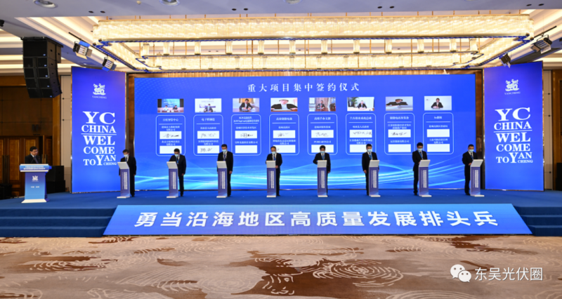 總投資約30億！昱輝光能2GW TOPCon電池+5GW組件落戶鹽城