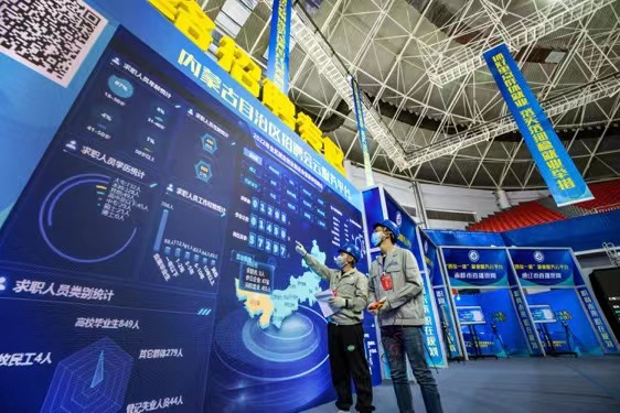 呼和浩特供電做好電力保障，護航自治區(qū)招聘會