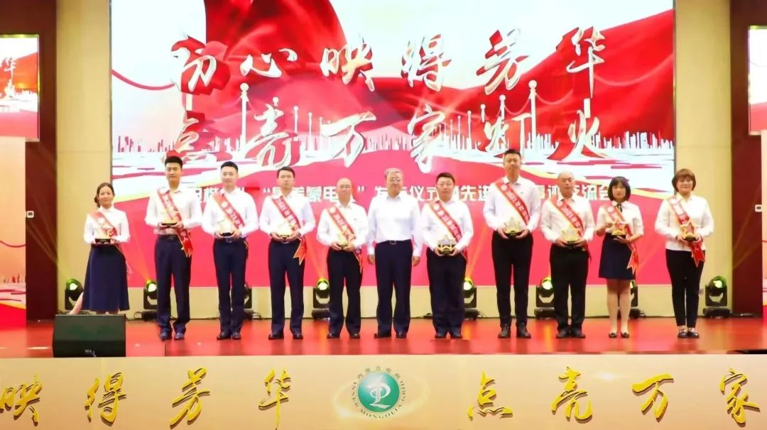 內蒙古電力集團公司舉辦2021年度“蒙電楷?！薄白蠲烂呻娙恕卑l(fā)布儀式暨先進模范事跡交流會