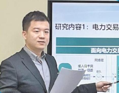 李達(dá):牽頭編制“區(qū)塊鏈+碳交易”國(guó)際標(biāo)準(zhǔn)