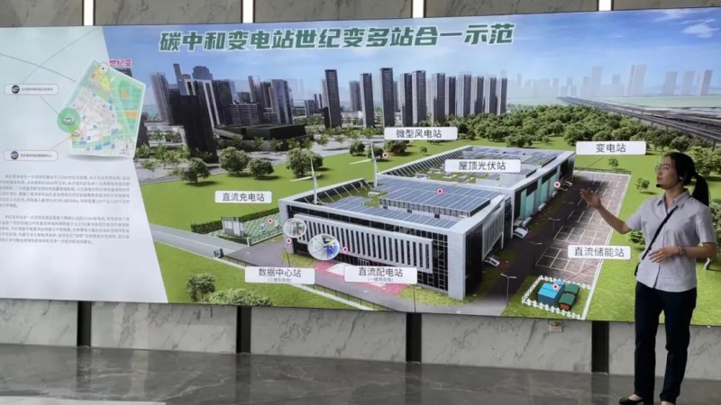 協(xié)會、電網(wǎng)聯(lián)手，智慧零碳研究院在蕭山區(qū)揭牌成立