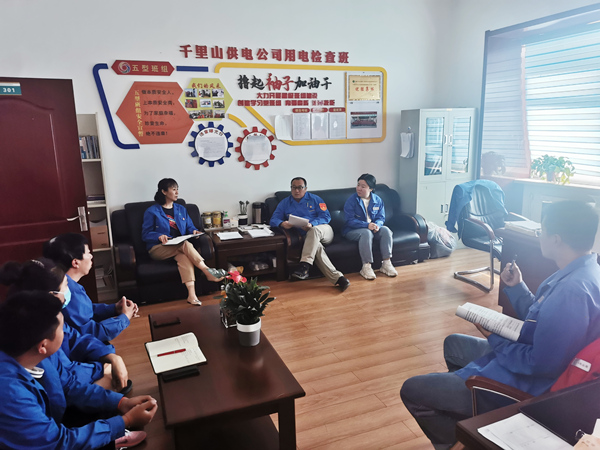 烏海市千里山供電分公司：學習安全事故，筑牢安全防線