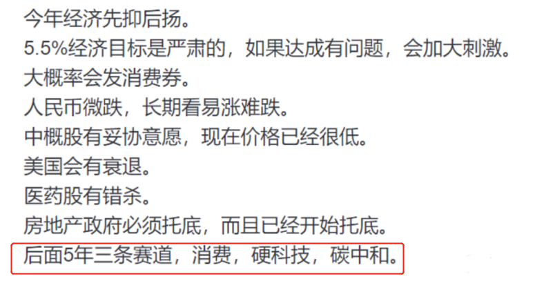 光伏行業(yè)“水深魚大”，各路資本紛紛“殺入”！
