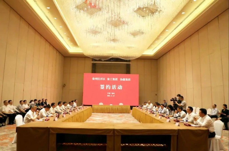 協(xié)鑫、徐工聯(lián)手！布局新能源