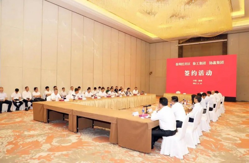 協(xié)鑫、徐工聯(lián)手！布局新能源