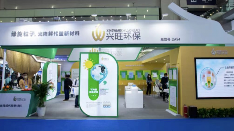 生態(tài)環(huán)保迎來重大新機(jī)遇 搶跑環(huán)保產(chǎn)業(yè)新“賽道”！