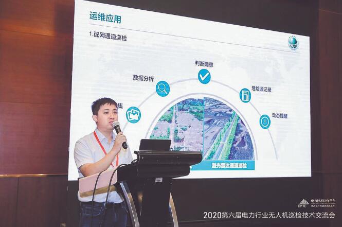 王健:在配電技術領域自主創(chuàng)新攻關