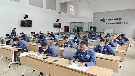 臨滄鳳慶供電局常態(tài)化推進(jìn)準(zhǔn)軍事化管理 提升安全水平