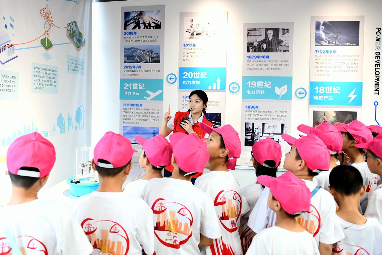 國網余姚市供電公司:電力科普見未來 節(jié)約用電伴成長