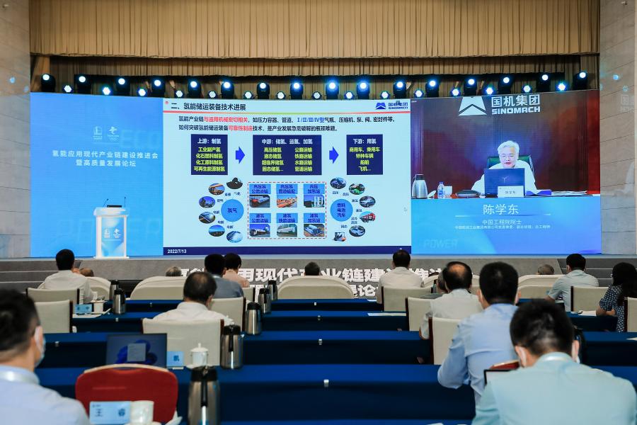 陳學(xué)東:氫動力運輸裝備是交通領(lǐng)域碳達峰碳中和的重要突破口