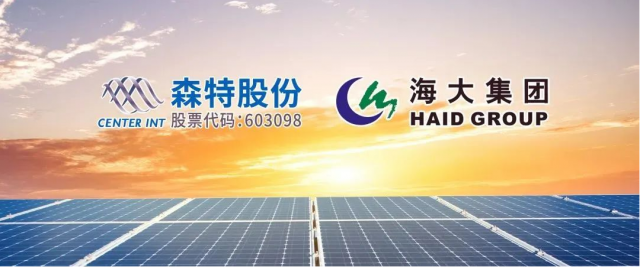 海大集團進(jìn)軍光伏領(lǐng)域！“養(yǎng)殖企業(yè)+光伏”組合正在成為行業(yè)新方向？