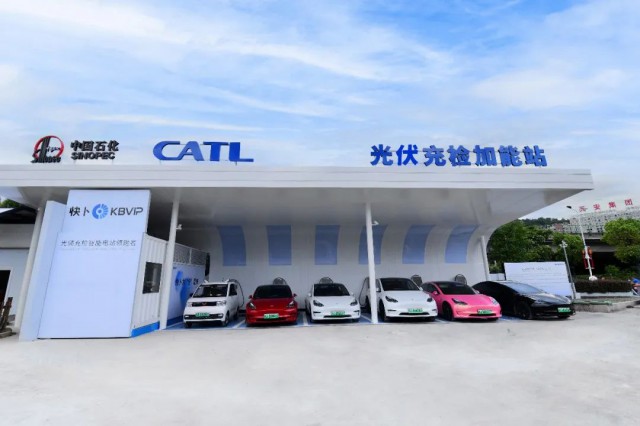 中國(guó)石化、寧德時(shí)代光伏再加碼！投營(yíng)首座“光伏充檢”加能站