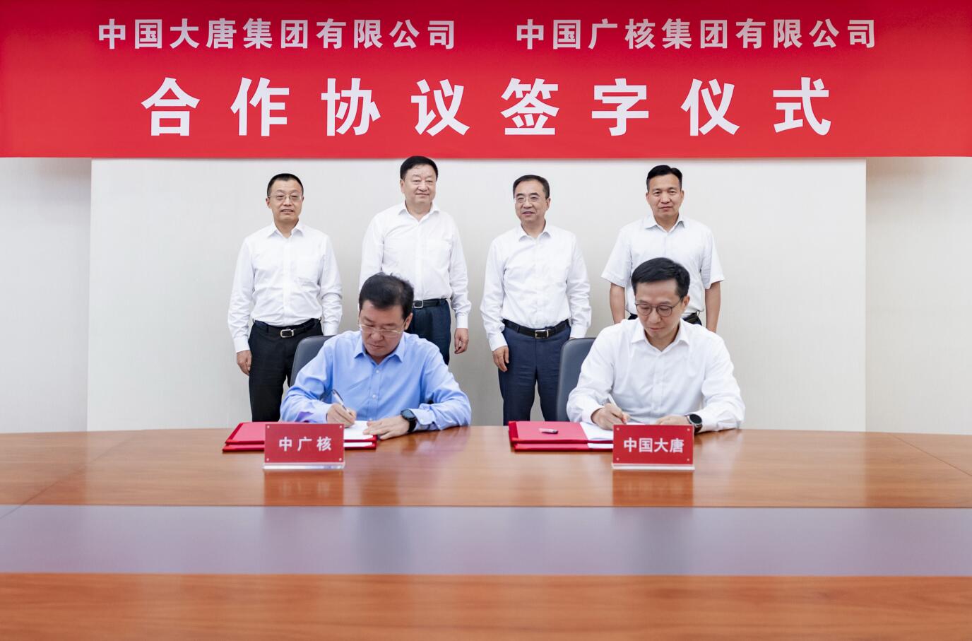 鄒磊、劉明勝會(huì)見(jiàn)中廣核集團(tuán)董事長(zhǎng)楊長(zhǎng)利、總經(jīng)理高立剛