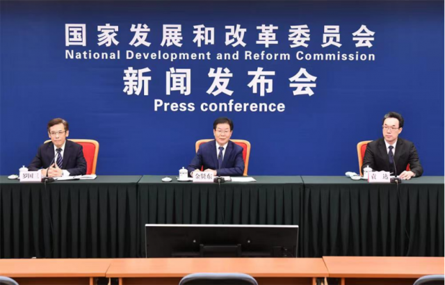 國(guó)家發(fā)改委：提升能源資源供應(yīng)保障能力，加大力度規(guī)劃建設(shè)新能源供給消納體系