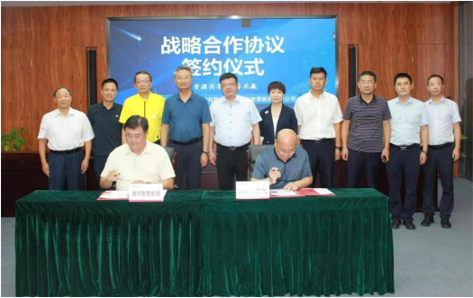 助力“雙碳”、共促發(fā)展，港華智慧能源與西部天然氣簽署戰(zhàn)略合作協(xié)議