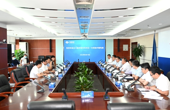 李燕明會(huì)見(jiàn)三門峽市委副書(shū)記、市長(zhǎng)范付中