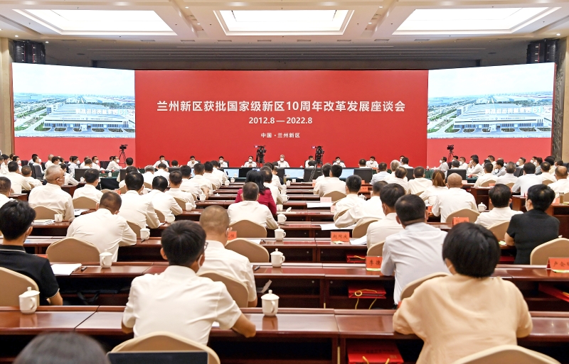 宋海良拜會(huì)甘肅省、蘭州市主要領(lǐng)導(dǎo)