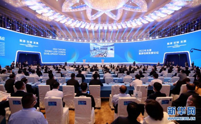 朱共山在2022太原能源低碳發(fā)展論壇上，破題新型電力系統(tǒng)下的新能源演變之路