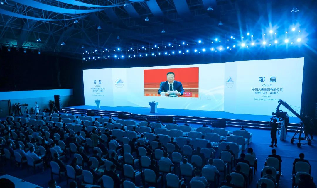 鄒磊受邀線上出席2022廬山全球商界領袖大會并作主旨發(fā)言