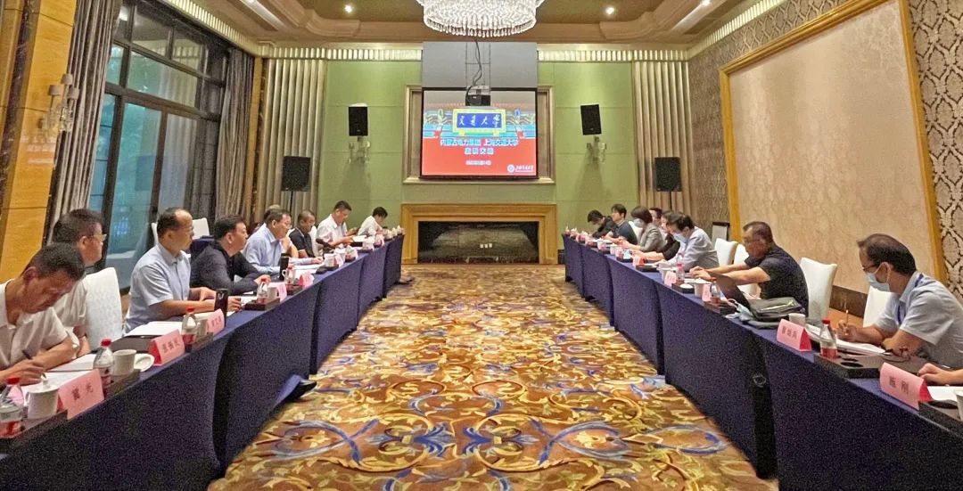 內(nèi)蒙古電力集團(tuán)公司黨委書(shū)記、董事長(zhǎng)賈振國(guó)一行赴上海交通大學(xué)座談交流