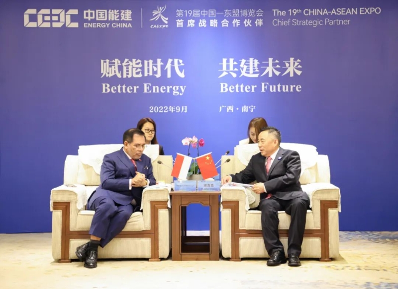 中國能建黨委書記、董事長宋海良與印度尼西亞駐華大使周浩黎座談