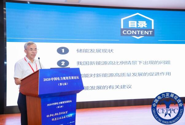 嘉賓議程公布，2022中國電力規(guī)劃發(fā)展論壇報(bào)名從速！和院士行業(yè)領(lǐng)導(dǎo)面對(duì)面交流！