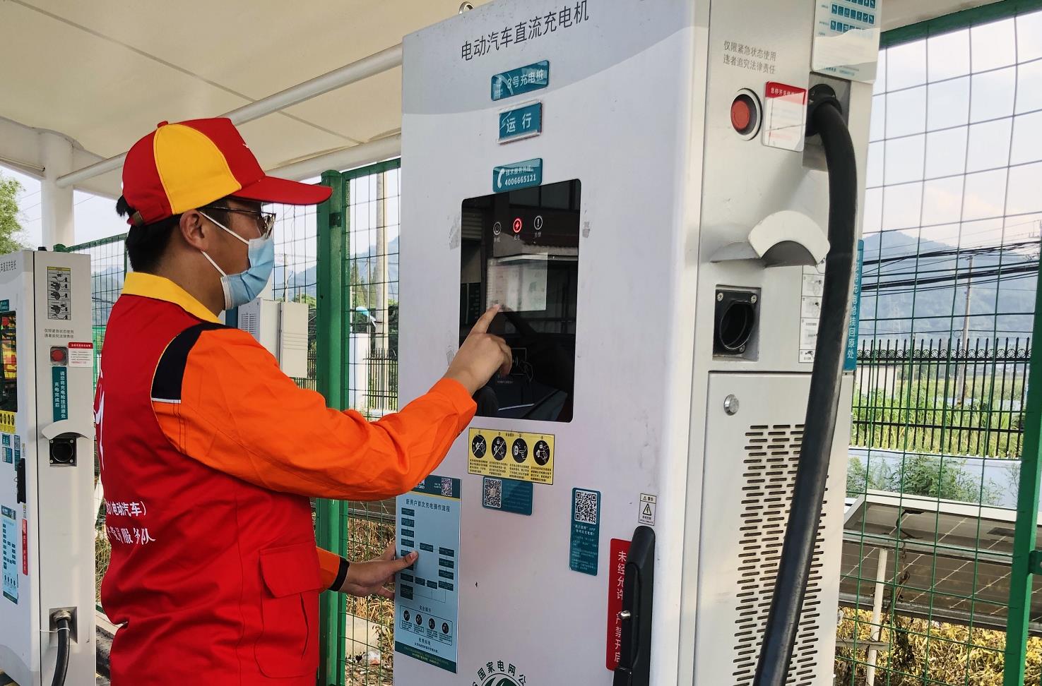 國(guó)網(wǎng)余姚市供電公司:國(guó)慶出游綠色行 高速充電有保障