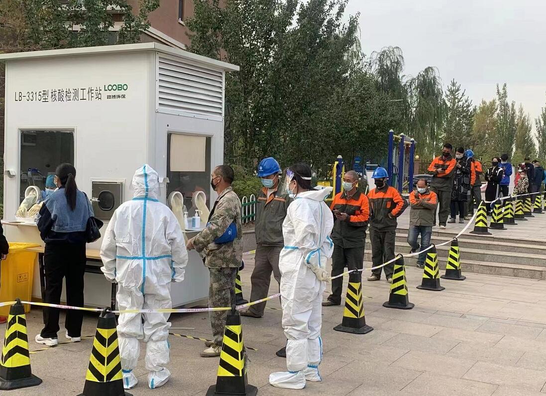 鄂爾多斯市供用電工程公司:聯(lián)動(dòng)戰(zhàn)“疫”顯身手同氣連枝盼春來(lái)