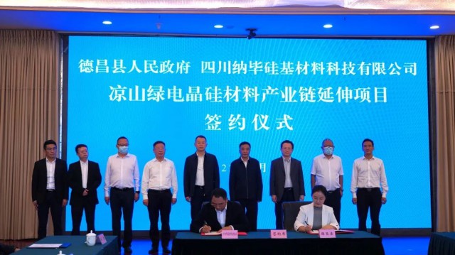 總投資138.5億！10萬噸工業(yè)硅+10萬噸多晶硅+40萬噸有機硅單體