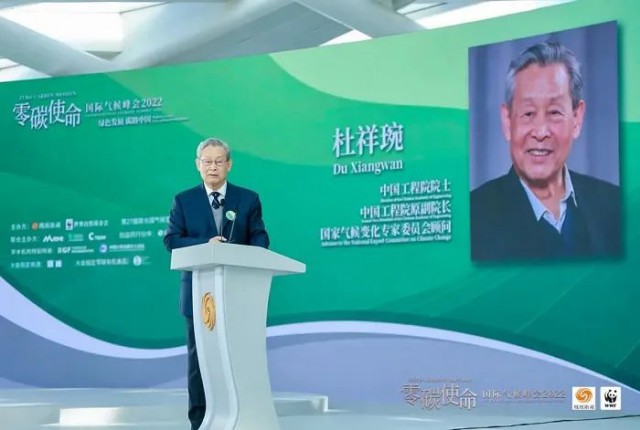 杜祥琬院士：中國(guó)已開發(fā)的可再生能源不到可開發(fā)量的1/10