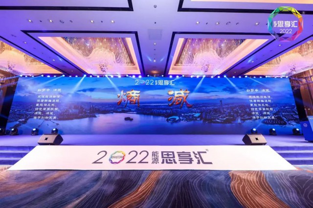 固德威戴晨松博士：深入探索用戶側(cè)儲(chǔ)能及應(yīng)用，開創(chuàng)智慧能源新時(shí)代