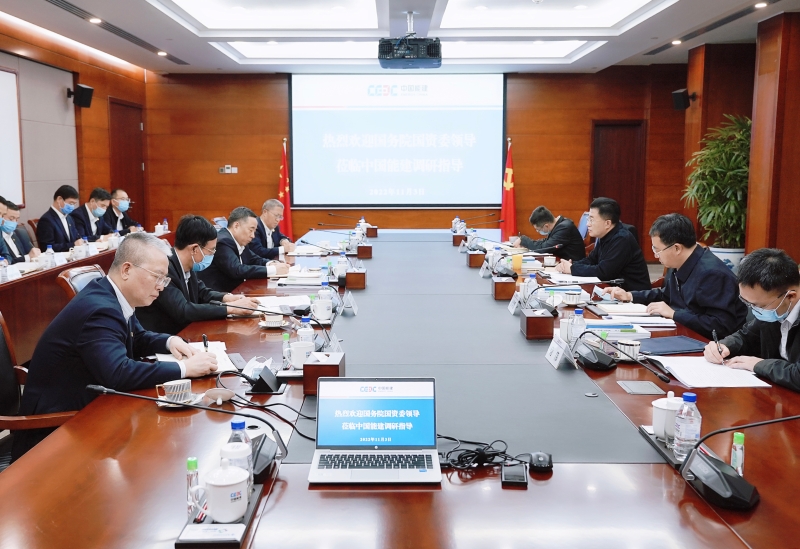 國(guó)務(wù)院國(guó)資委黨委委員、副主任翁杰明到中國(guó)能建調(diào)研