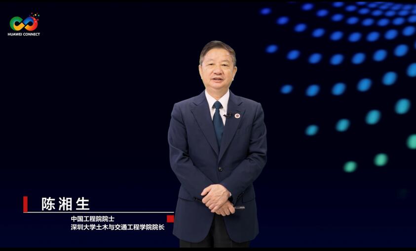 華為聯(lián)合業(yè)界發(fā)布城市感知白皮書及解決方案，加速城市智能升級(jí)