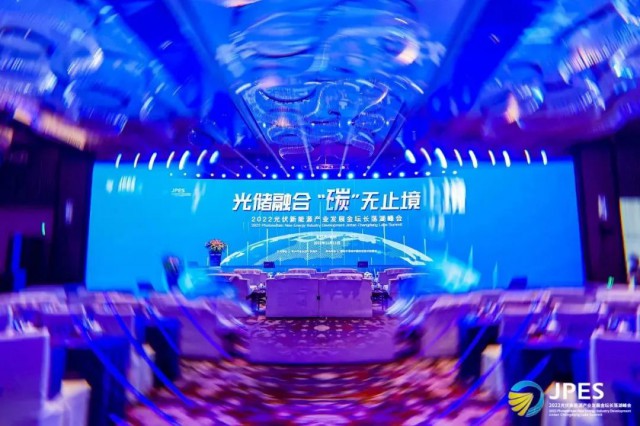 光儲融合，“碳”無止境 | 正泰攜分布式光伏方案共探行業(yè)發(fā)展新機(jī)遇