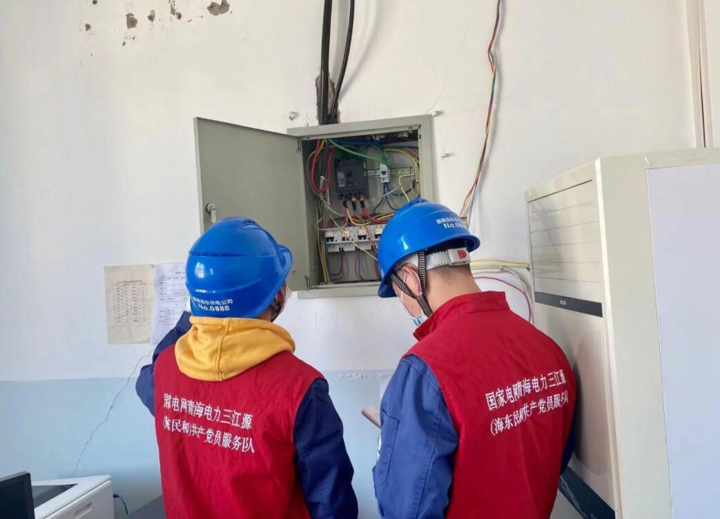 國網(wǎng)海東供電公司：強化電力保障監(jiān)督，助力清潔過“暖冬”