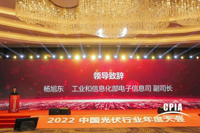 工信部:推動光伏產(chǎn)業(yè)高質(zhì)量發(fā)展,加快實現(xiàn)碳達(dá)峰碳中和